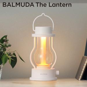 バルミューダ 「BALMUDA The Lantern」ザ・ランタン ホワイト　【正規販売店】 L0...