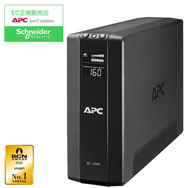 SchneiderElectricJapan APC 無停電電源装置 UPS ラインインタラクティブ...