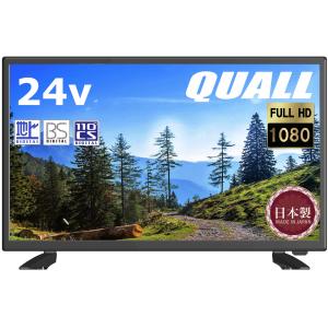 APEX 24V型フルハイビジョン液晶テレビ　地デジ/BS/CS　日本生産　VGA端子付 QL-243RZ