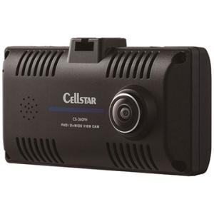 セルスター 360°撮影対応ドライブレコーダー 日本製　3年保証 CS-360FH