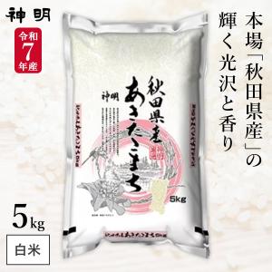 ヒノヒカリ 新米ヒノヒカリ令和7年産 奈良県産ヒノヒカリ 5kg 玄米