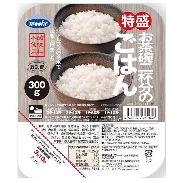 ○パックご飯 特盛 300g×24パック 北アルプスの名水で炊き上げた特盛お茶碗二杯分のごはん 国産...