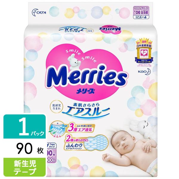 花王 ［在庫限り］メリーズ　新生児用９０枚 4901301230782