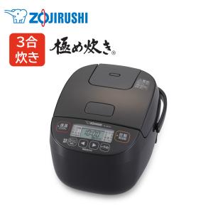 象印マホービン マイコン炊飯器 極め炊き 3合炊き ブラック NL-BD05-BA
