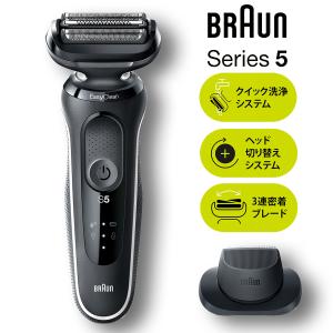 ブラウン 【在庫限り】BRAUN メンズシェーバー シリーズ5 髭剃り 3連密着ブレード 3枚刃 お風呂ぞり可 50-W1200s