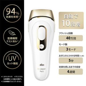 ブラウン ブラウン BRAUN 光美容器 シル...の詳細画像4