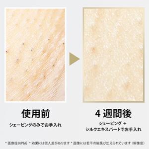 ブラウン ブラウン BRAUN 光美容器 シル...の詳細画像5