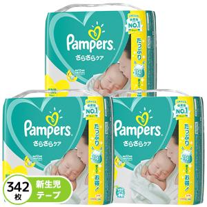 P&G ［在庫限り］パンパース おむつ テープ さらさらケア