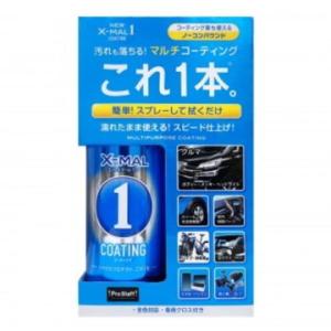 プロスタッフ NEWエックスマールワン コーティング S192