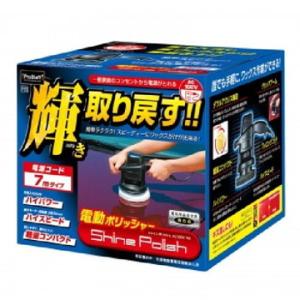 プロスタッフ シャインポリッシュ P173