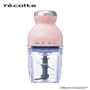 recolte(レコルト) カプセルカッターボンヌ フードプロセッサー コンパクト みじん切り ミキサー ブレンダー レシピブック付き ムーミン RCP-3-MPK