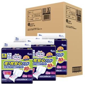 アテント 10回吸収 大王製紙 夜1枚安心パッド 夜1枚安心