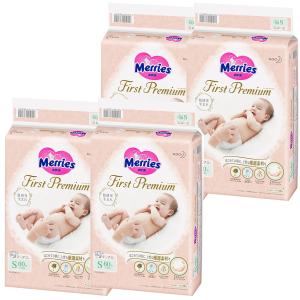 花王 メリーズ おむつ テープ ファーストプレミアム S60枚×4パック