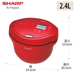 SHARP シャープ ヘルシオ HEALSIO  ホットクック 24L 2-6人分 145メニュー レッド KN-HW24G-R