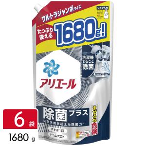 P&amp;G ★［在庫限り特価］アリエール ジェル 除菌プラス 洗濯洗剤 液体 詰め替え用 ウルトラジャンボサイズ 1680g×6袋