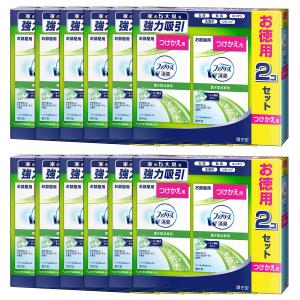 【最大1200円OFF(LYP会員限定)】ファブ...の商品画像