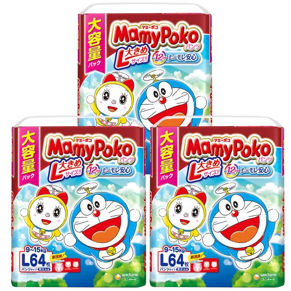 ユニチャーム マミーポコパンツ おむつ パンツ ドラえもん Lサイズ 9-15kg 64枚×3パック