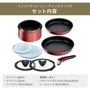 【在庫限り】 フライパン9点セット こびりつき...の詳細画像2