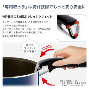 ティファール T-fal 鍋 フライパン 9点...の詳細画像5