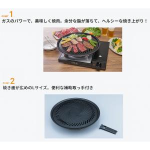 岩谷産業 イワタニ 焼肉プレート(L) CB-...の詳細画像1