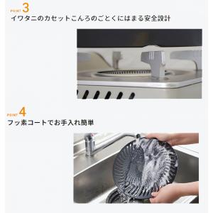 岩谷産業 イワタニ 焼肉プレート(L) CB-...の詳細画像2