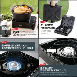 岩谷産業 イワタニ カセットこんろ タフまる ...の詳細画像1