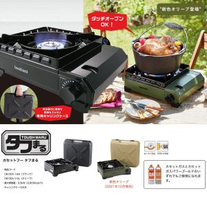 岩谷産業 イワタニ カセットこんろ タフまる ...の詳細画像2
