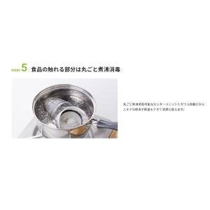 岩谷産業 最短出荷 イワタニ クラシックミルサ...の詳細画像2