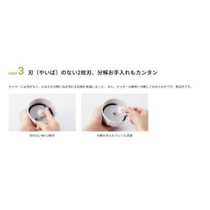 岩谷産業 最短出荷 イワタニ クラシックミルサ...の詳細画像4