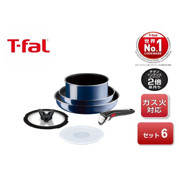 ティファール T-fal 鍋 フライパン 6点セット 着脱式取っ手 蓋 付 インジニオ・ネオ ロイヤ...