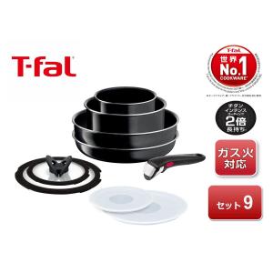 ティファール T-fal 鍋 フライパン 9点セット 着脱式取っ手 蓋 付 インジニオ・ネオハードチタニウム・インテンスセット9 ブラック ガス火専用 L43891