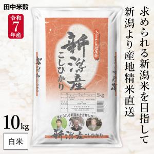 ヒノヒカリ 新米ヒノヒカリ令和7年産 奈良県産ヒノヒカリ 30kg 玄米