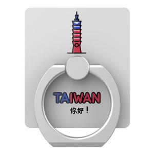 ユニーク iRing Landmark 台湾 UMS-IR06IML12