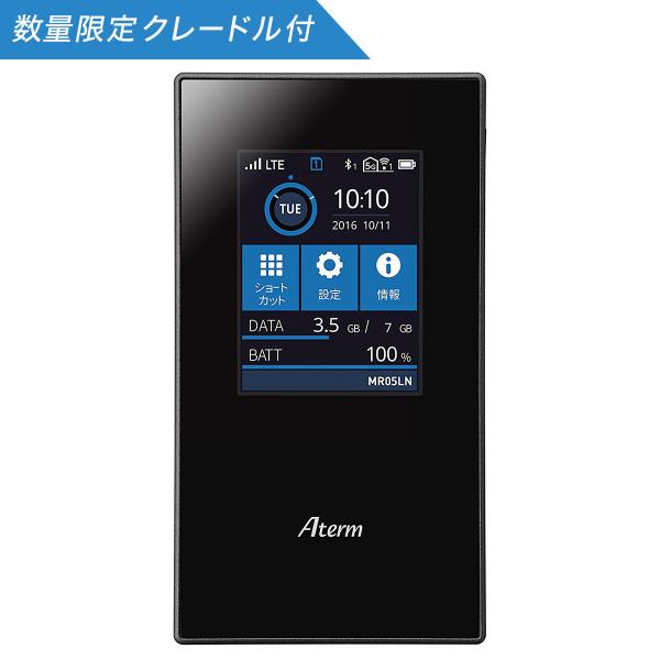NEC 【特典付】Aterm MR05LN 販促品クレードルセット  Wi-Fi LTE モバイルル...