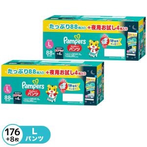 P&amp;G ［在庫限り］パンパース おむつ パンツ さらさらケア L 9-14kg 176枚(88枚×2箱) おやすみパンツL8枚(4枚×2箱) 4987176088277