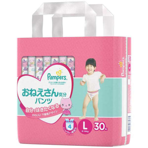 P&amp;G ［在庫限り特価］パンパース 肌へのいちばん おねえさん気分 パンツ L(9-14kg) 30...