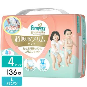 【新品】Pampers ファミリア 超吸収スリム ビッグサイズ 128枚 Amazon.co.jp: 【パンツ ビッグサイズ】パンパース オムツ 肌へ
