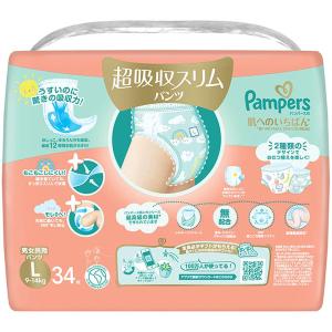 P&G パンパース 超吸収スリムパンツ...の詳細画像1