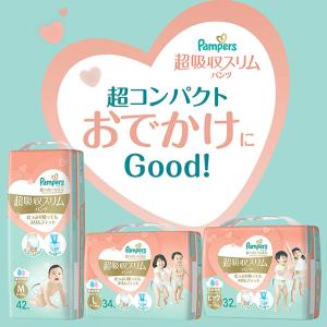 P&G パンパース 超吸収スリムパンツ...の詳細画像2
