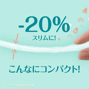 P&G パンパース 超吸収スリムパンツ...の詳細画像4