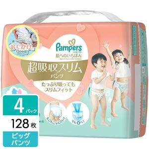 パンパース 超吸収スリムパンツ 肌へのいちばん ビッグ(12-22kg) 128枚(32枚×4パック)｜ひかりTVショッピングYahoo!店