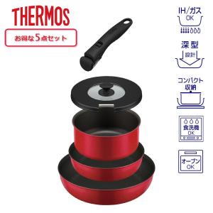 サーモス [IH・ガス火両対応]THERMOS 取っ手のとれるフライパン5点セット 蓋付 着脱式取っ手 レッド IH対応 食洗器対応 KSA-5B-R｜hikaritv