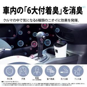 SHARP シャープ 車載用 イオン発生機 プ...の詳細画像5