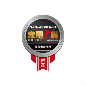 SHARP シャープ 車載用 イオン発生機 プ...の詳細画像4