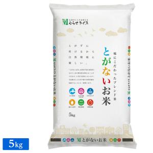○とがないお米5kg