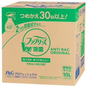 P&amp;G ファブリーズ W除菌 業務用 詰め替え 10L 4902430113502