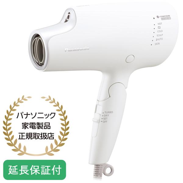 Panasonic 【5年保証付】パナソニック ヘアードライヤー ウォームホワイト ヘアケア ナノケ...