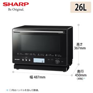 SHARP [22年度モデル 在庫限り 新品]シャープ オーブンレンジ PLAINLY 加熱水蒸気 スチーム 26L 2段調理 コンベクション ブラック RE-WF263-B｜hikaritv