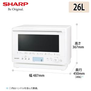 SHARP [22年度モデル 在庫限り]シャープ オーブンレンジ
