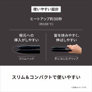【5年保証付】 パナソニック ストレートアイロ...の詳細画像4